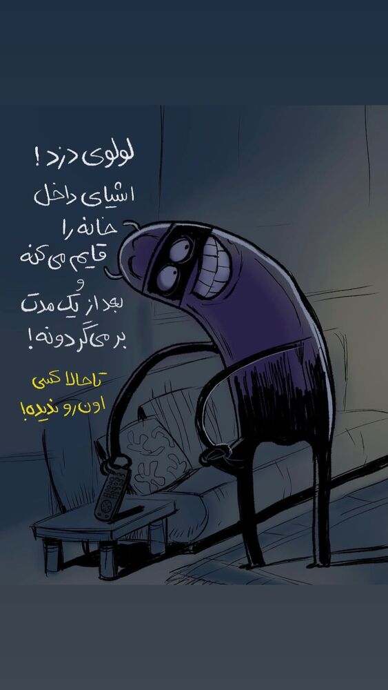  جدید ترین استوری اینستاگرام علی رادمند