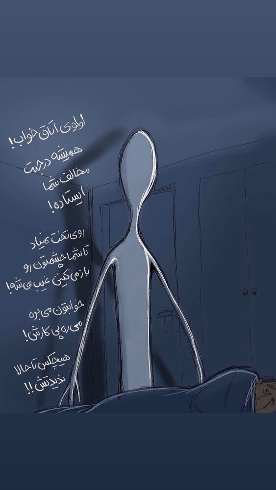 جدید ترین استوری اینستاگرام علی رادمند