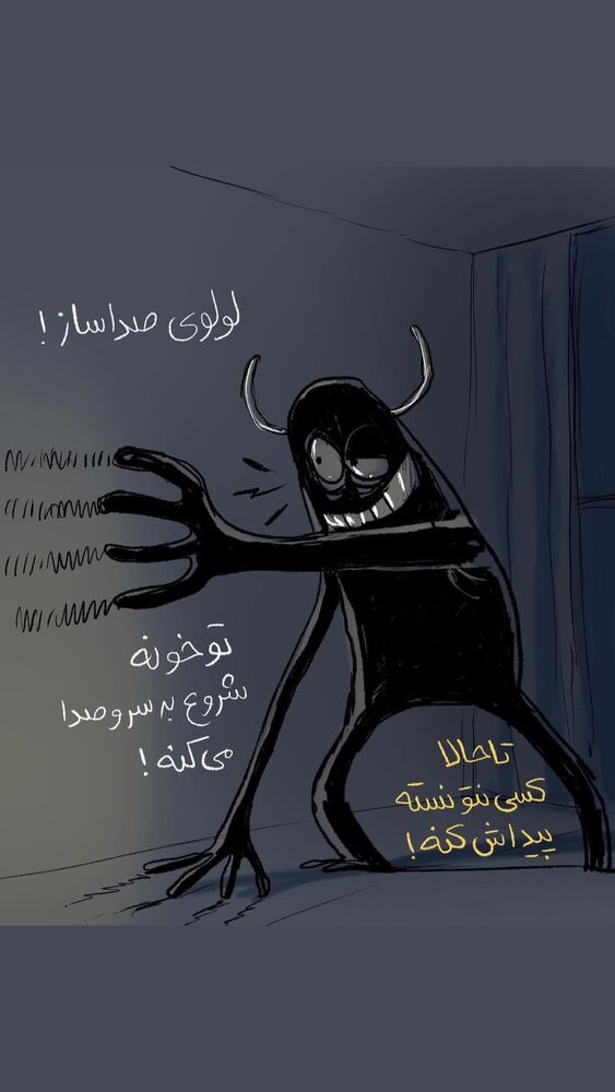  جدید ترین استوری اینستاگرام علی رادمند