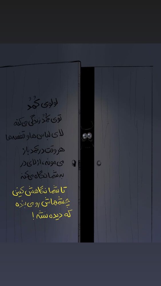  جدید ترین استوری اینستاگرام علی رادمند