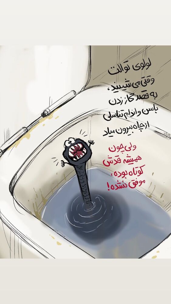  جدید ترین استوری اینستاگرام علی رادمند