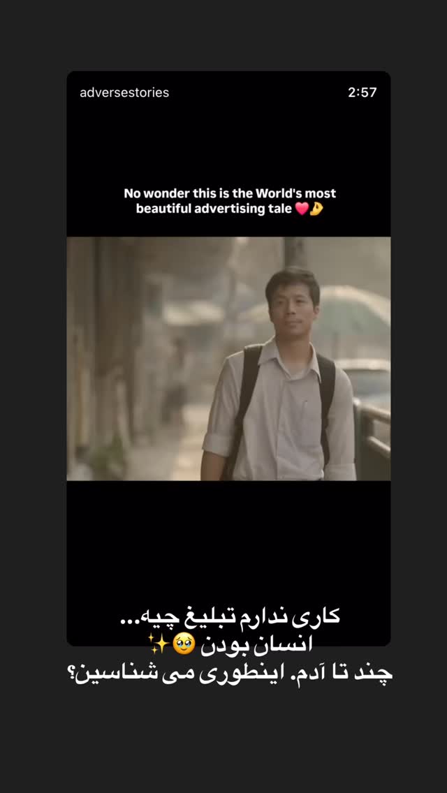  جدید ترین استوری اینستاگرام علی رادمند