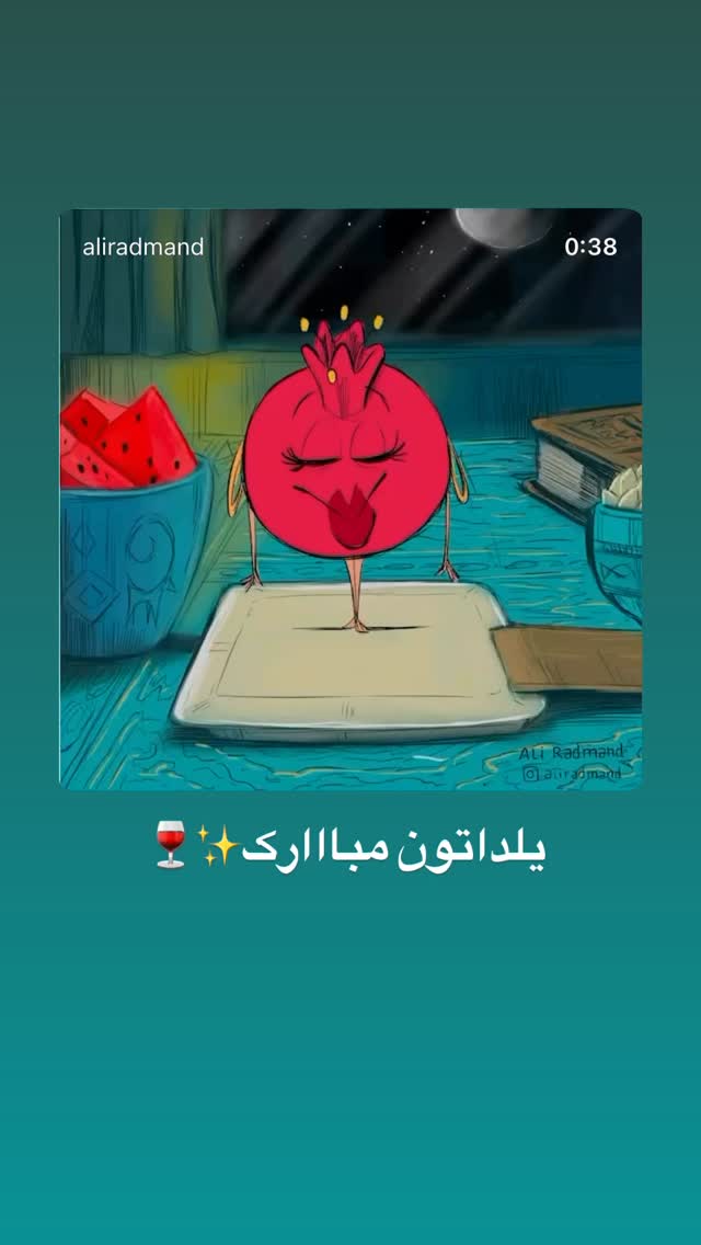  جدید ترین استوری اینستاگرام علی رادمند