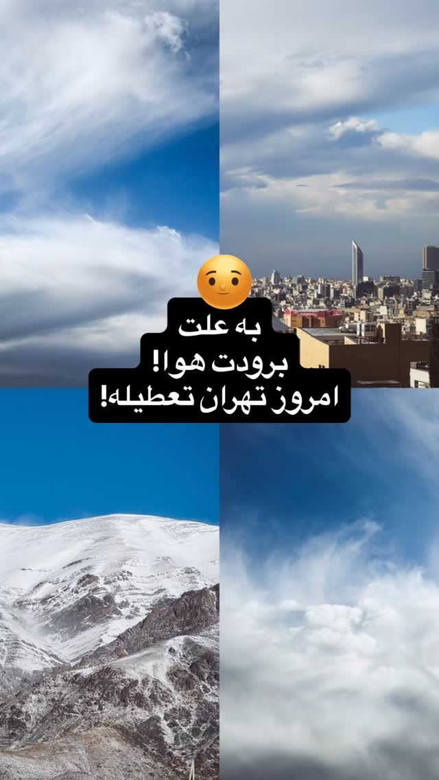  جدید ترین استوری اینستاگرام علی رادمند