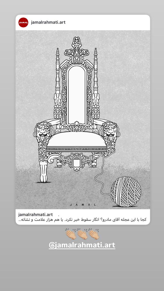  جدید ترین استوری اینستاگرام علی رادمند