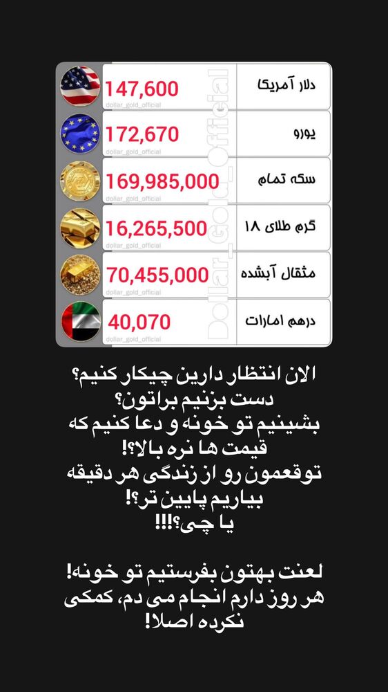  جدید ترین استوری اینستاگرام علی رادمند