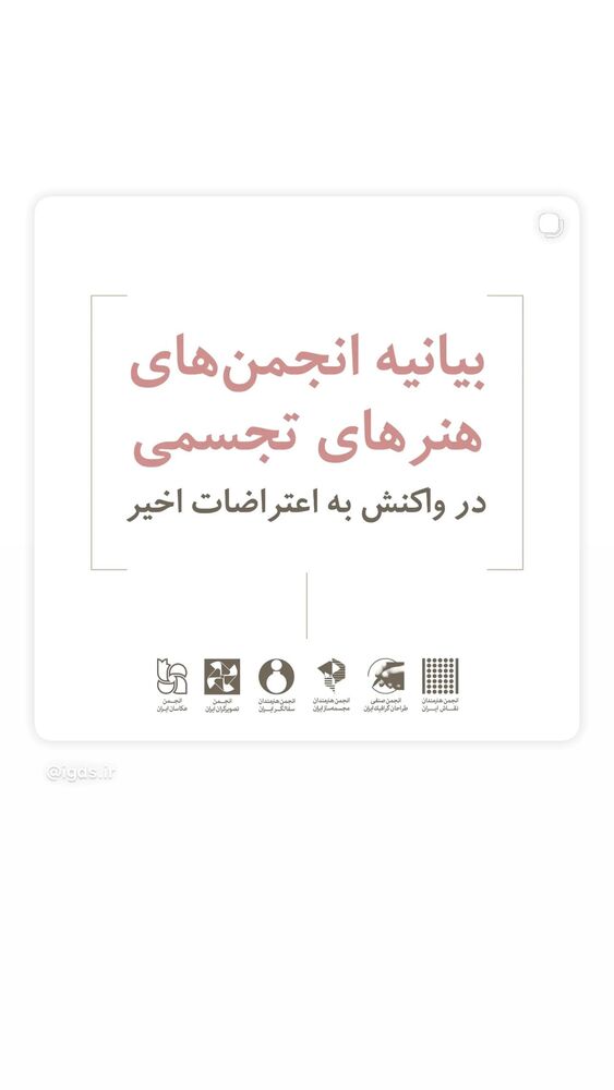  جدید ترین استوری اینستاگرام علی رادمند