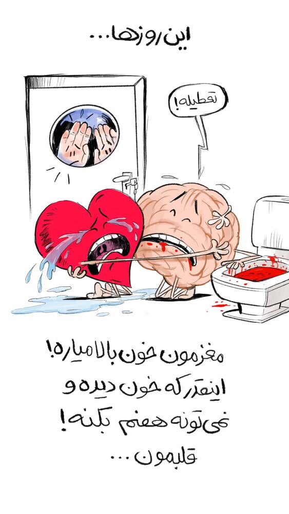  جدید ترین استوری اینستاگرام علی رادمند