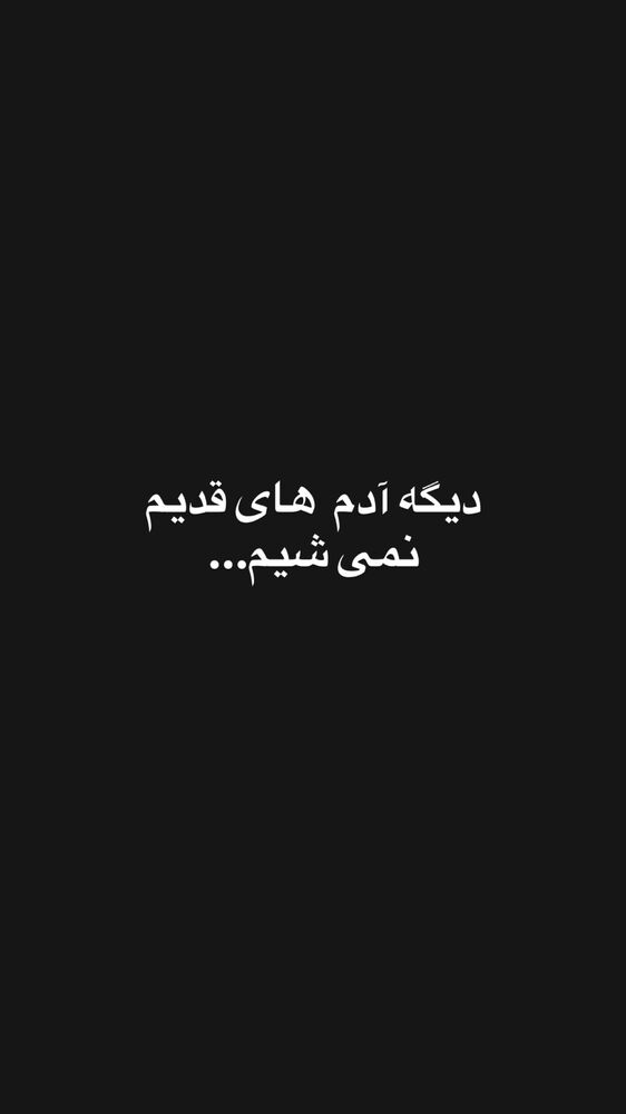  جدید ترین استوری اینستاگرام علی رادمند