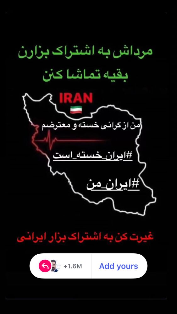  جدید ترین استوری اینستاگرام علی رفیعی