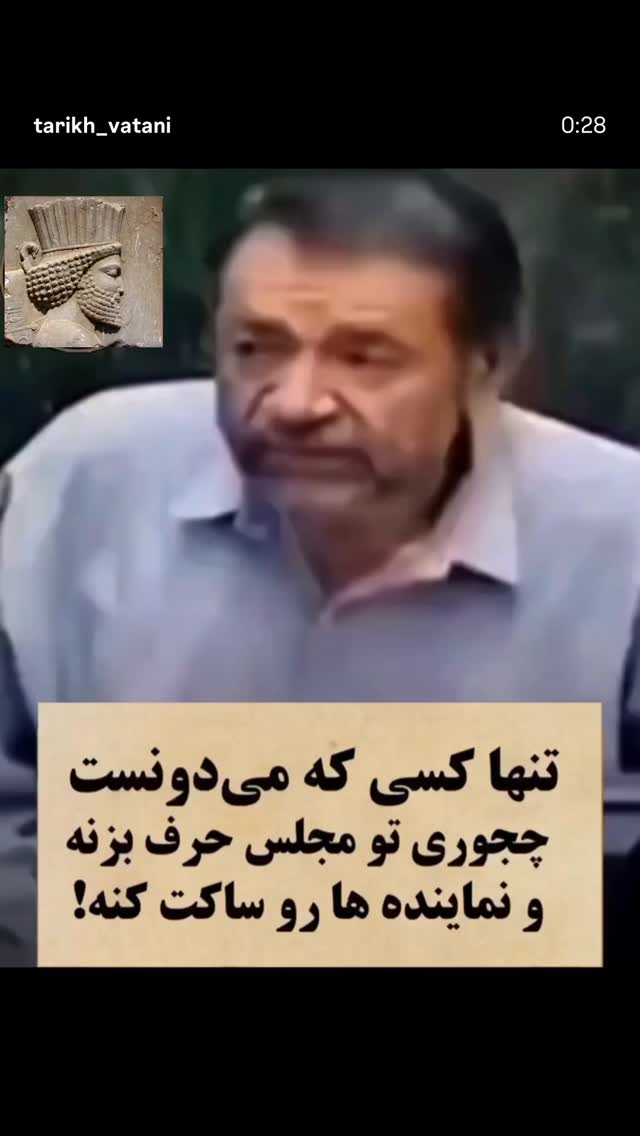  جدید ترین استوری اینستاگرام علی رفیعی