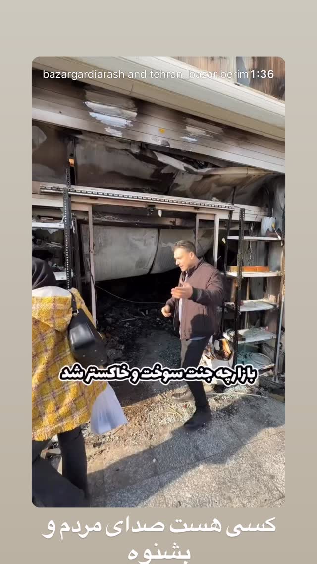  جدید ترین استوری اینستاگرام علی رفیعی