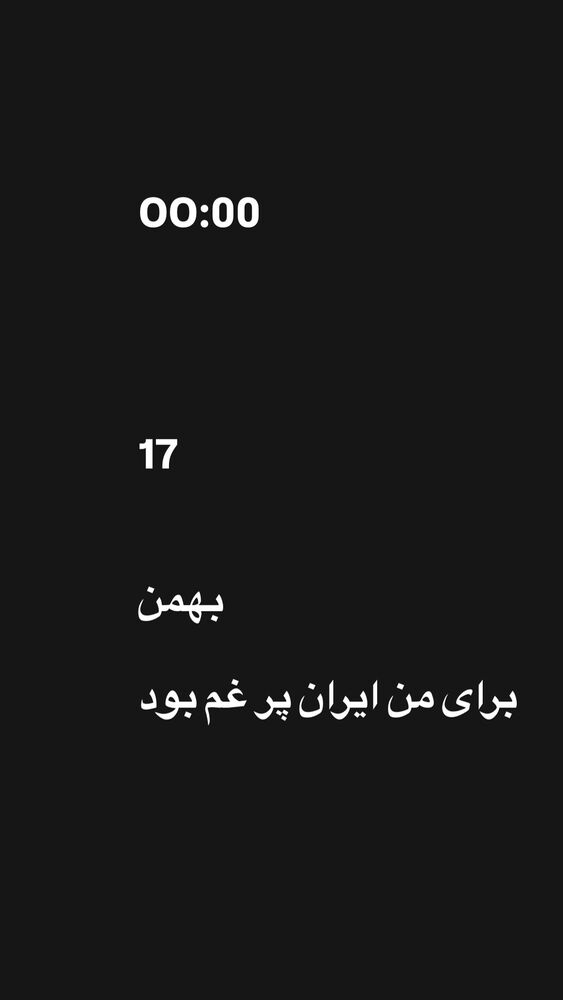  جدید ترین استوری اینستاگرام علی رفیعی