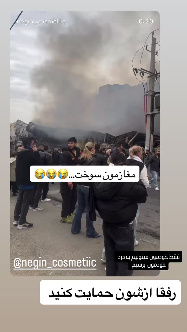  جدید ترین استوری اینستاگرام علی رفیعی