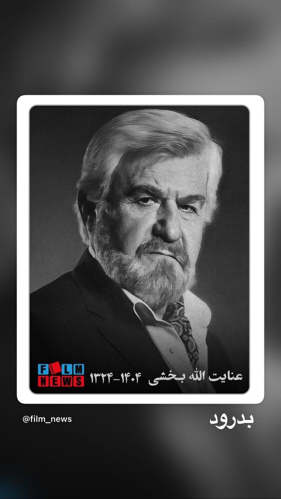  جدید ترین استوری اینستاگرام علی رفیعی