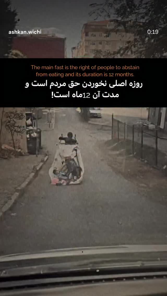  جدید ترین استوری اینستاگرام علی رفیعی