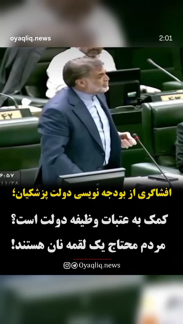  جدید ترین استوری اینستاگرام علی رفیعی