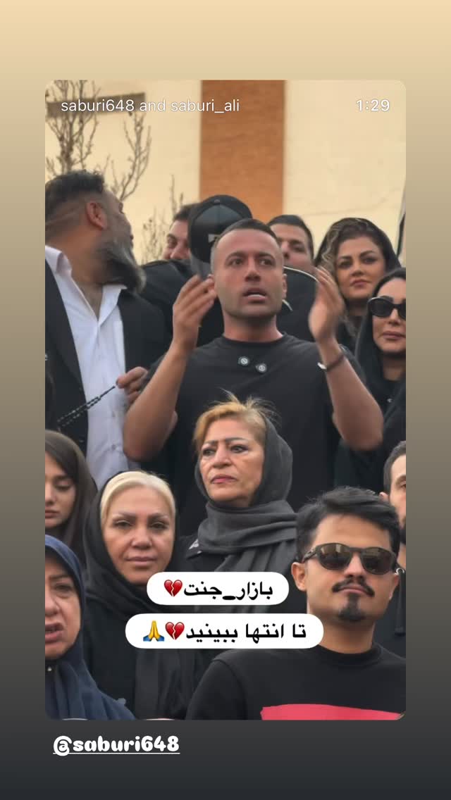  جدید ترین استوری اینستاگرام علی رفیعی