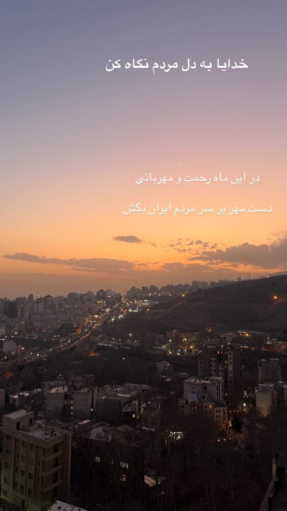  جدید ترین استوری اینستاگرام علی رفیعی