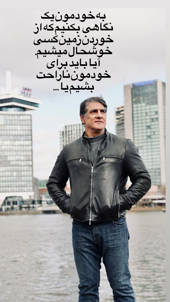  جدید ترین استوری اینستاگرام عليرضا حيدرى