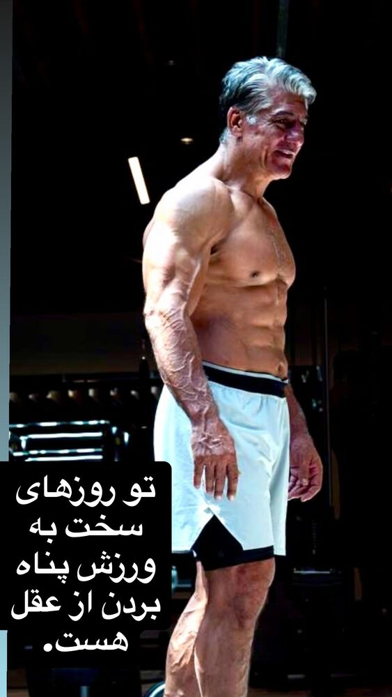  جدید ترین استوری اینستاگرام عليرضا حيدرى