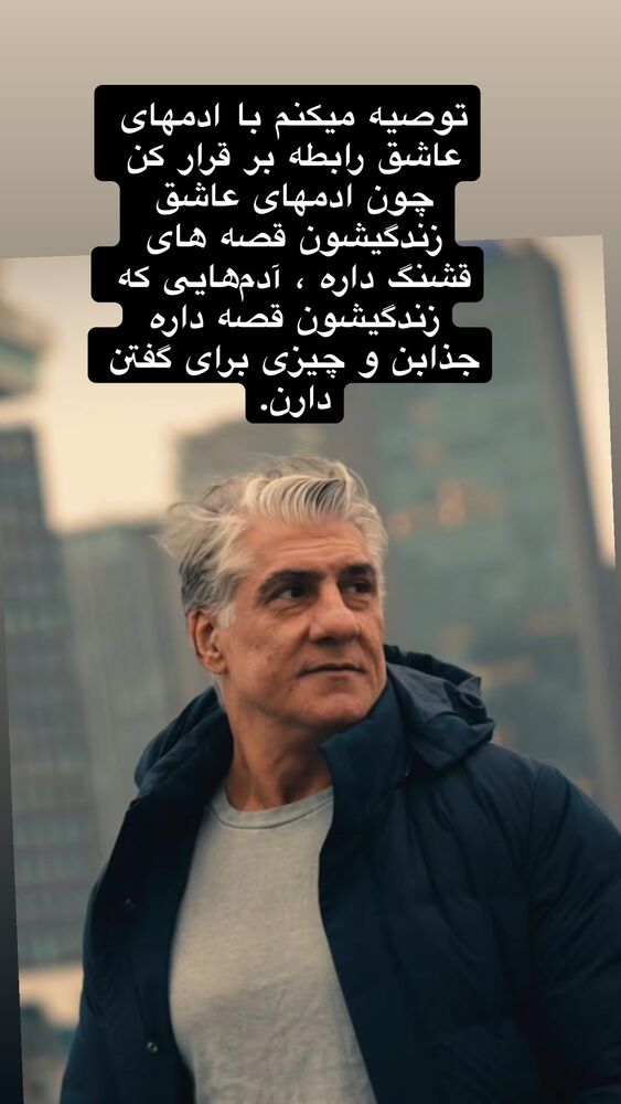  جدید ترین استوری اینستاگرام عليرضا حيدرى