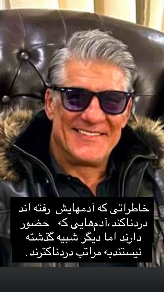  جدید ترین استوری اینستاگرام عليرضا حيدرى