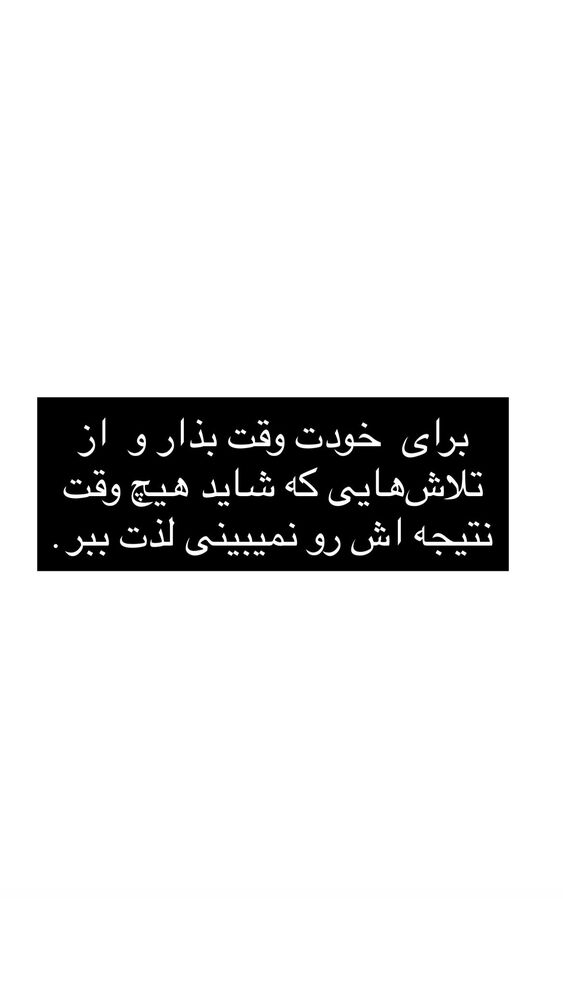  جدید ترین استوری اینستاگرام عليرضا حيدرى
