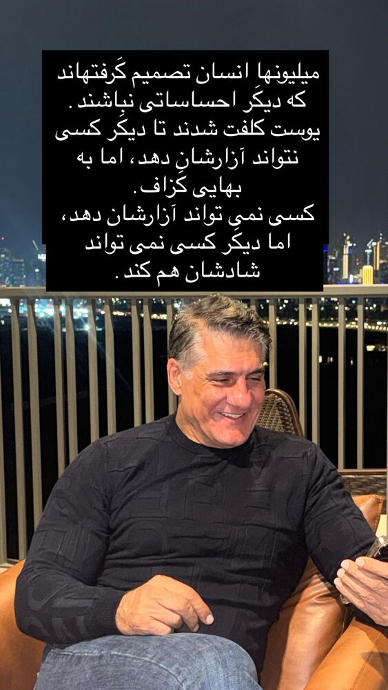  جدید ترین استوری اینستاگرام عليرضا حيدرى