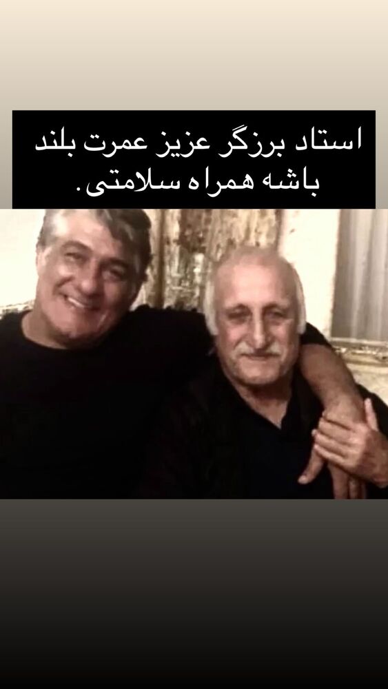  جدید ترین استوری اینستاگرام عليرضا حيدرى