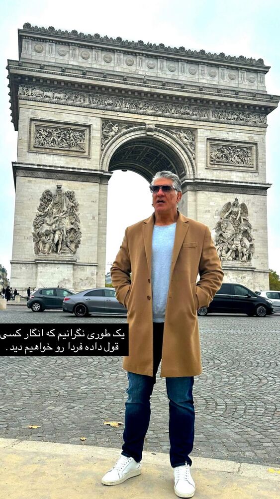  جدید ترین استوری اینستاگرام عليرضا حيدرى