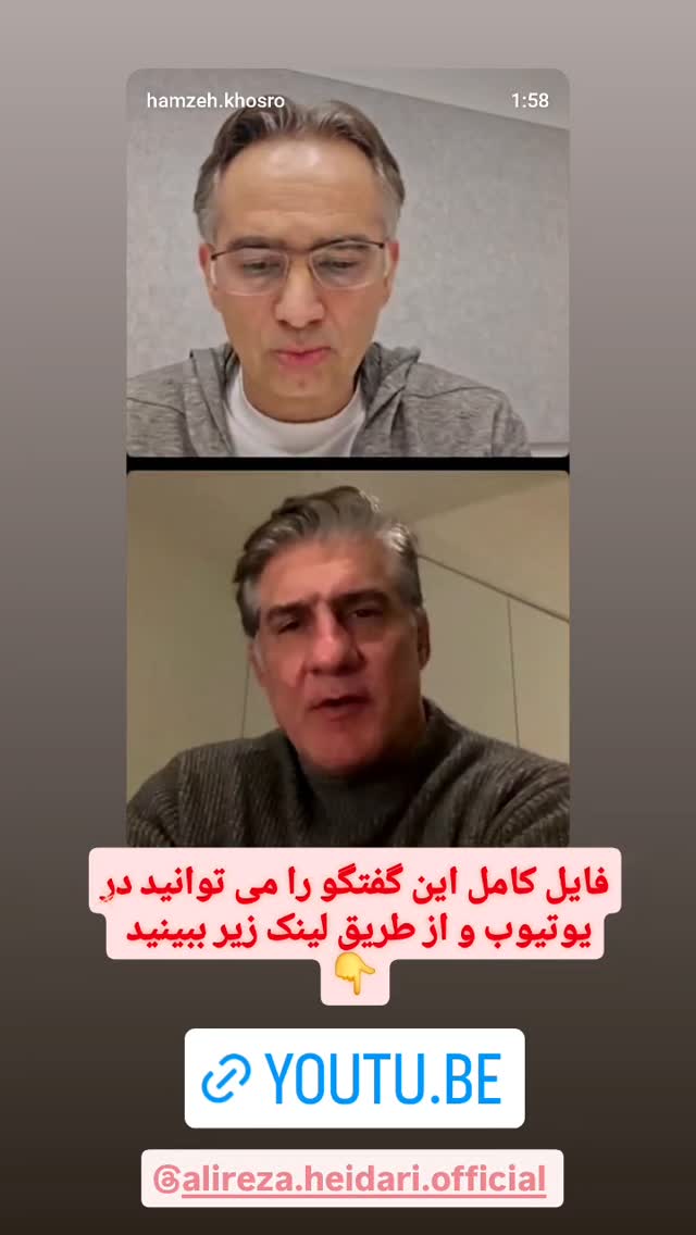  جدید ترین استوری اینستاگرام عليرضا حيدرى