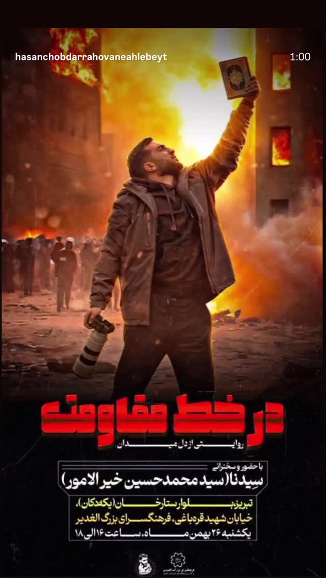  جدید ترین استوری اینستاگرام علیرضا رنجی پور