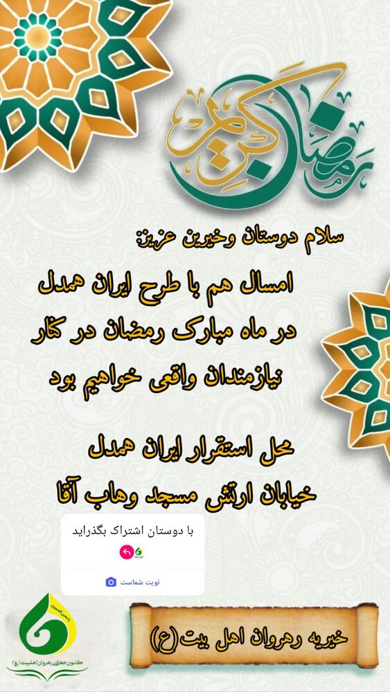  جدید ترین استوری اینستاگرام علیرضا رنجی پور