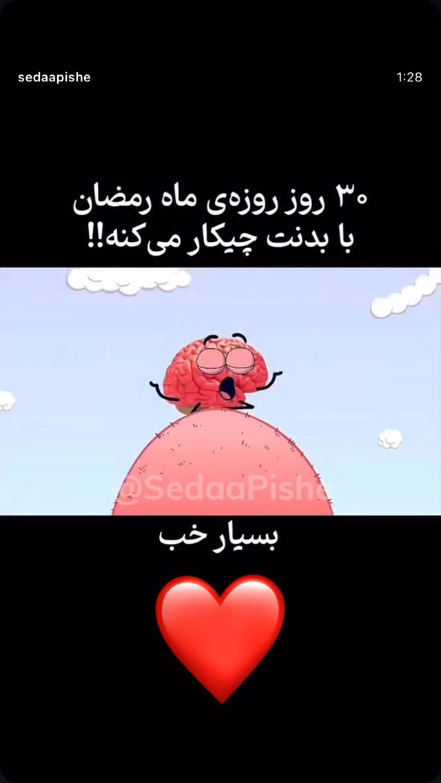  جدید ترین استوری اینستاگرام علیرضا رنجی پور