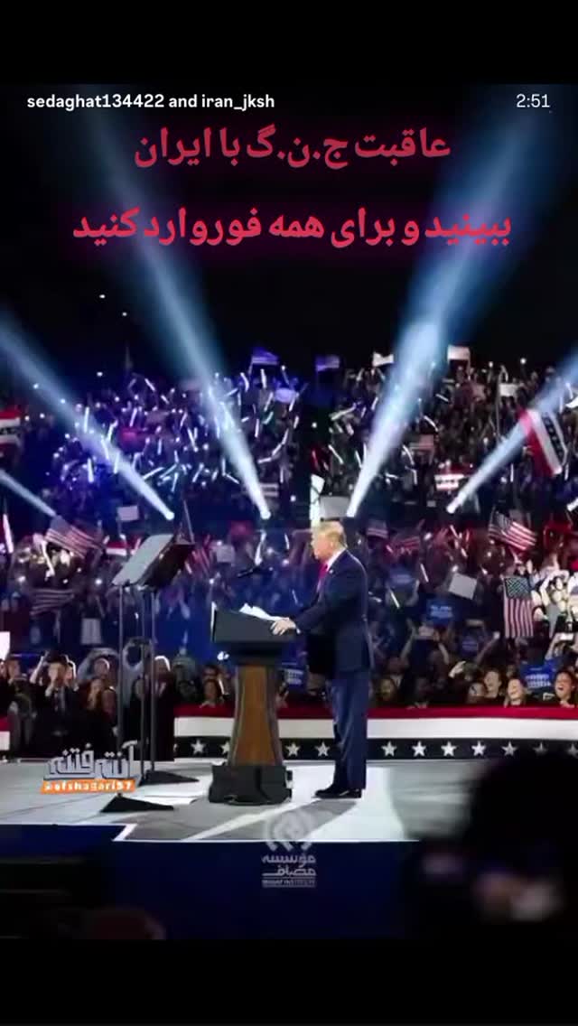  جدید ترین استوری اینستاگرام علیرضا رنجی پور