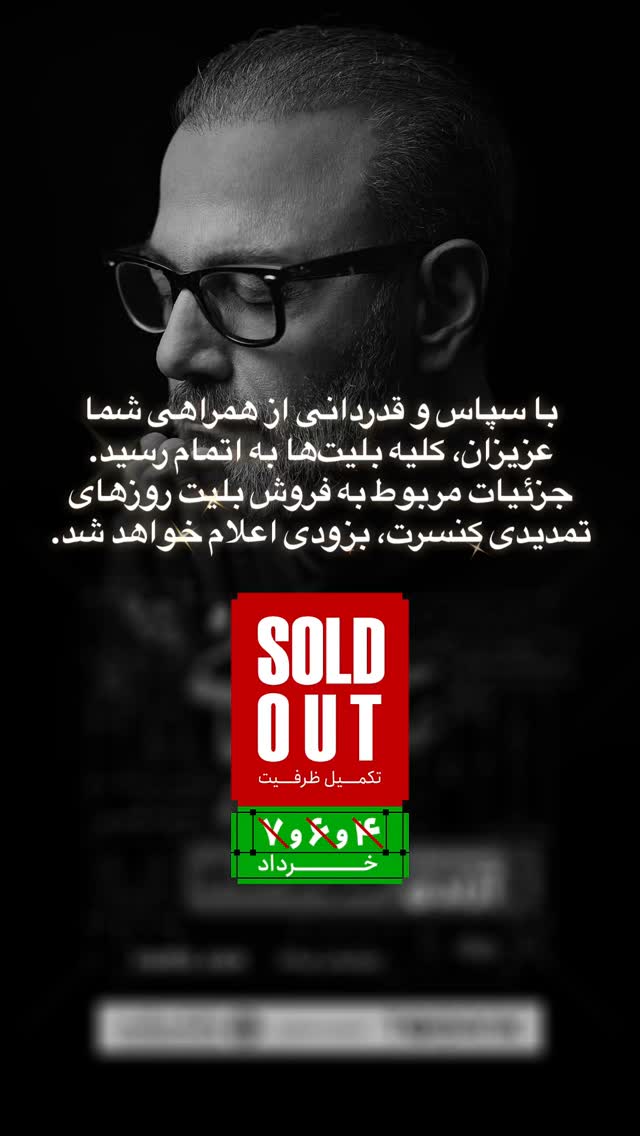  جدید ترین استوری اینستاگرام علیرضا قربانی