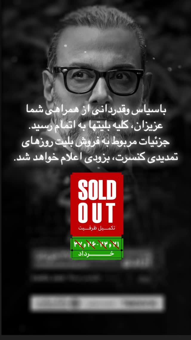  جدید ترین استوری اینستاگرام علیرضا قربانی