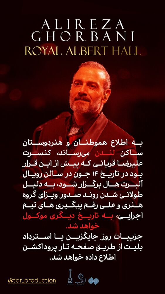  جدید ترین استوری اینستاگرام علیرضا قربانی