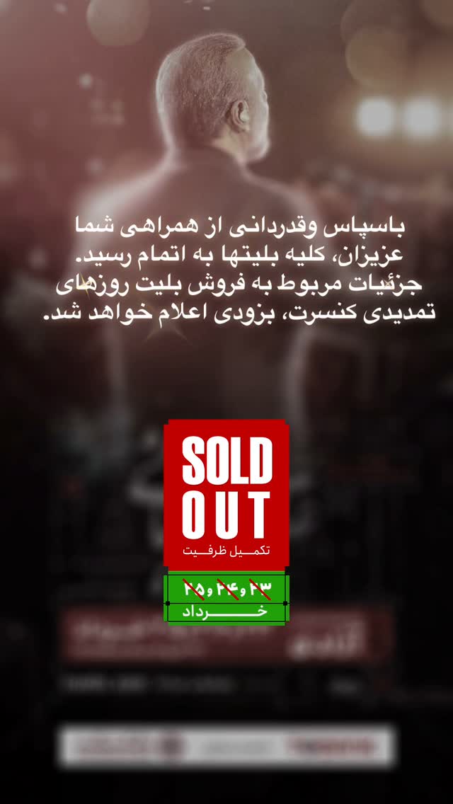  جدید ترین استوری اینستاگرام علیرضا قربانی