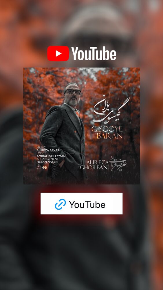  جدید ترین استوری اینستاگرام علیرضا قربانی