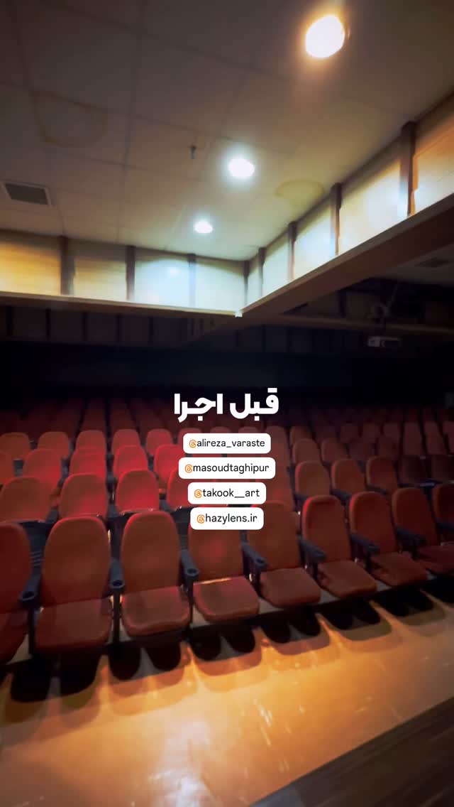  جدید ترین استوری اینستاگرام علیرضا وارسته