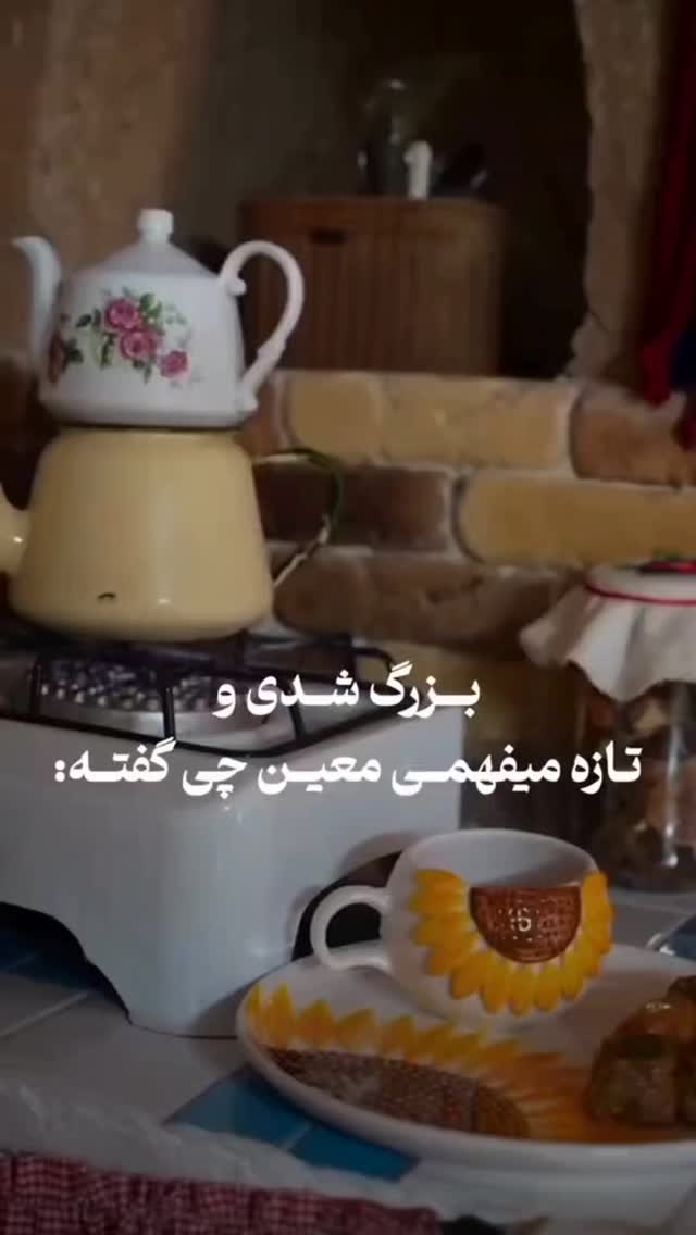  جدید ترین استوری اینستاگرام علیرضا وارسته
