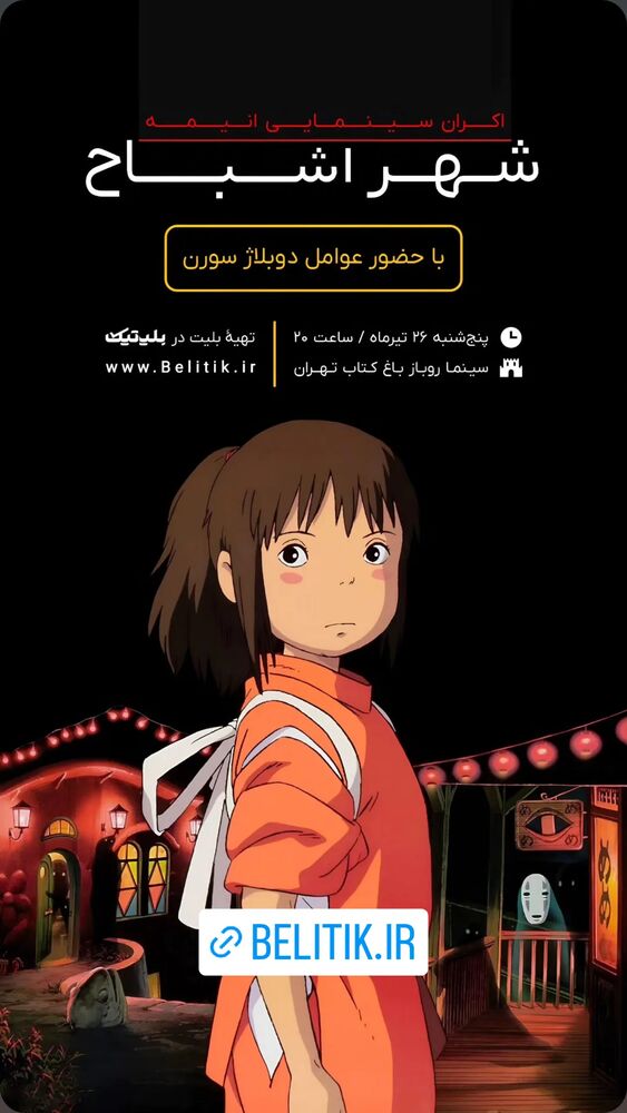  جدید ترین استوری اینستاگرام علیرضا وارسته