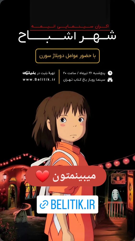  جدید ترین استوری اینستاگرام علیرضا وارسته