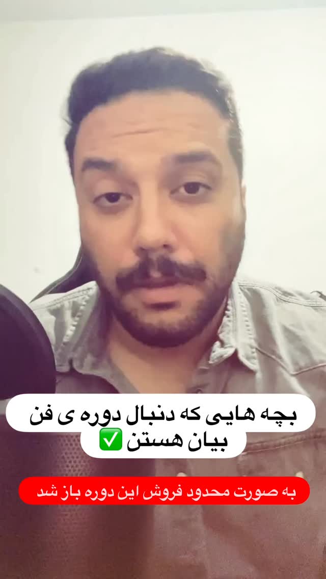  جدید ترین استوری اینستاگرام علیرضا وارسته