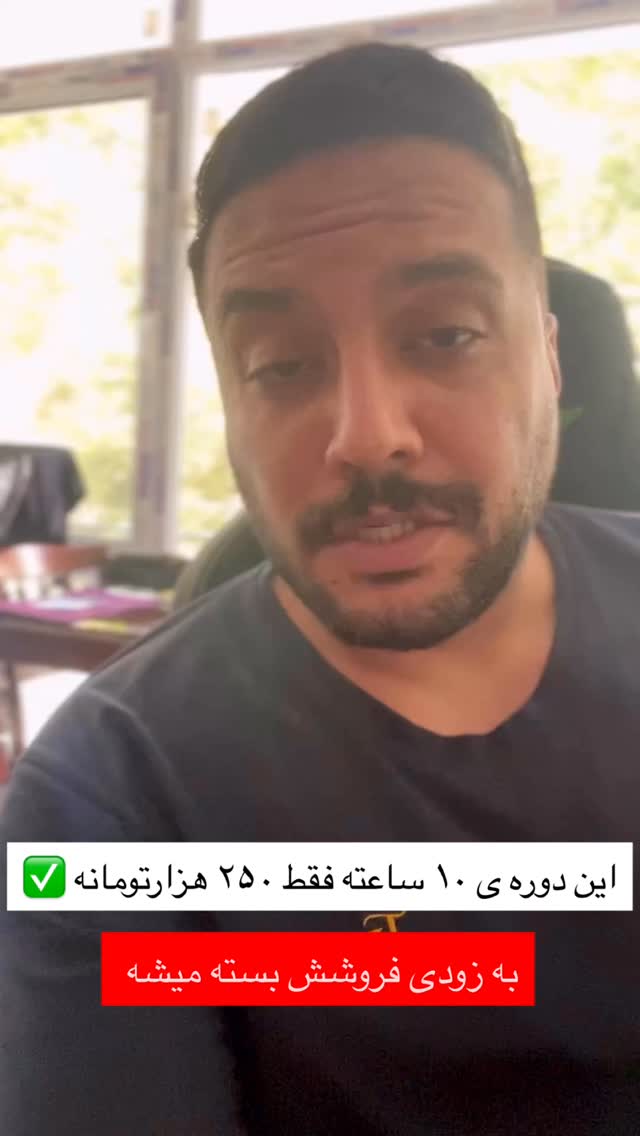  جدید ترین استوری اینستاگرام علیرضا وارسته