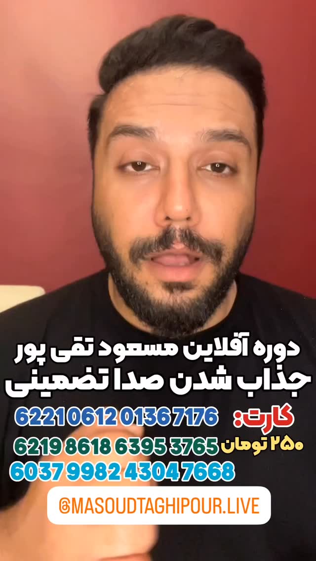  جدید ترین استوری اینستاگرام علیرضا وارسته