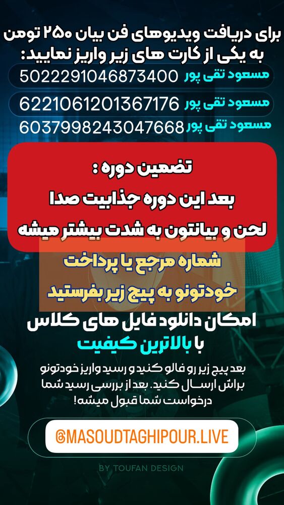  جدید ترین استوری اینستاگرام علیرضا وارسته