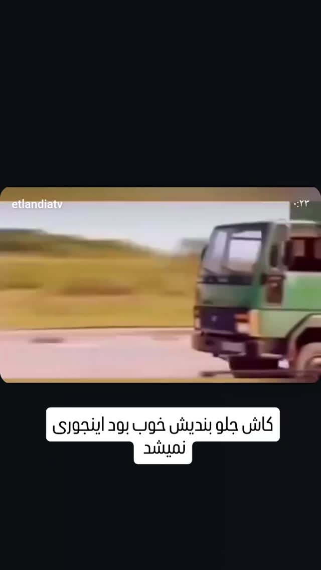  جدید ترین استوری اینستاگرام علیرضا وارسته